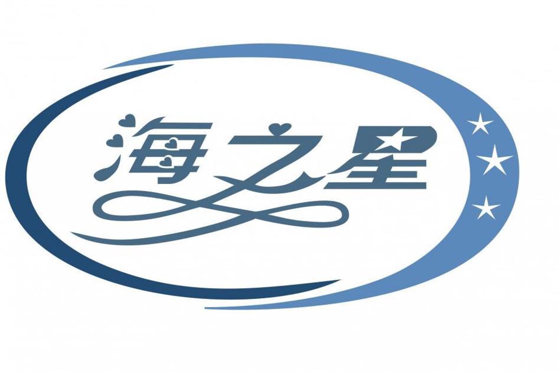 海之星琴行